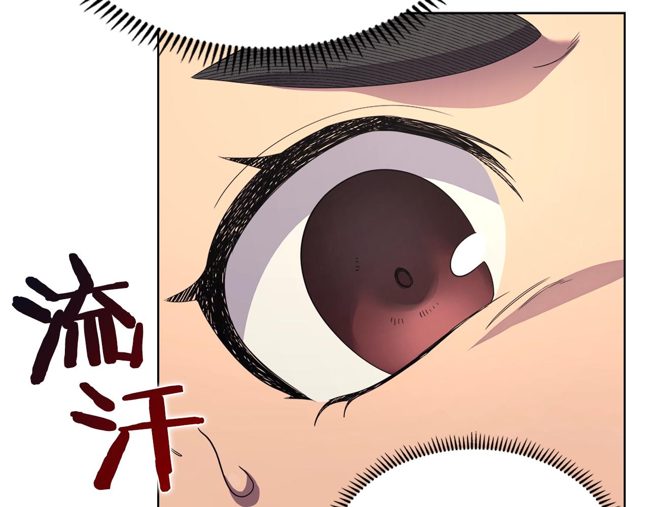 重生之我在魔教耍长枪韩漫全集-第102话 千钧一发无删减无遮挡章节图片 