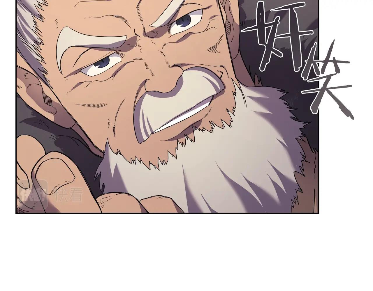 重生之我在魔教耍长枪韩漫全集-第102话 千钧一发无删减无遮挡章节图片 