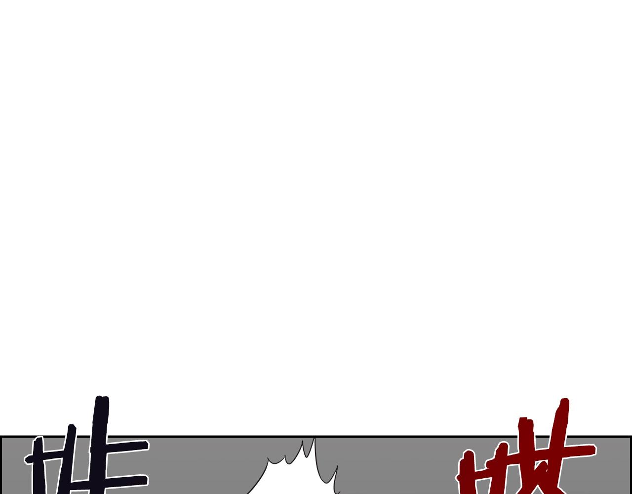 重生之我在魔教耍长枪韩漫全集-第102话 千钧一发无删减无遮挡章节图片 