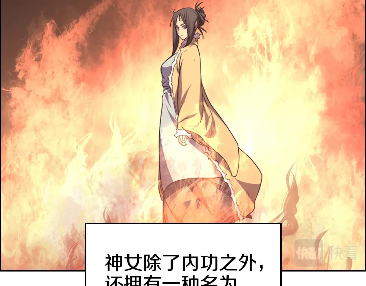 重生之我在魔教耍长枪韩漫全集-第102话 千钧一发无删减无遮挡章节图片 