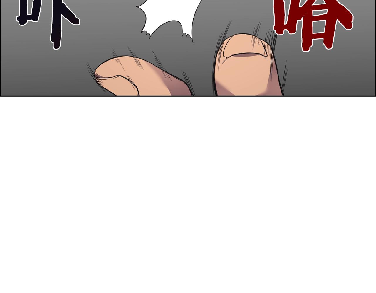重生之我在魔教耍长枪韩漫全集-第102话 千钧一发无删减无遮挡章节图片 