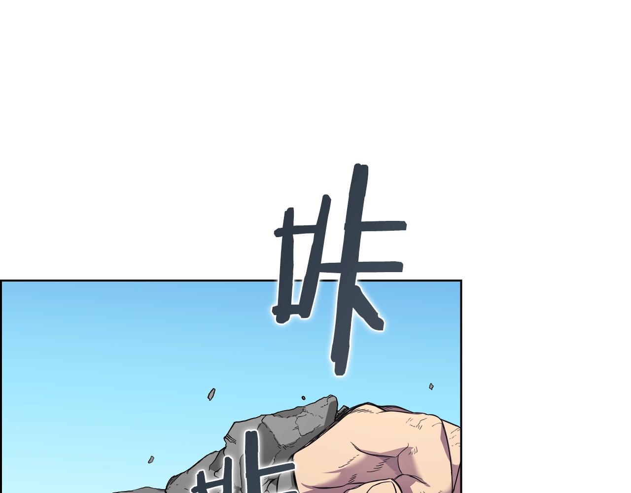重生之我在魔教耍长枪韩漫全集-第102话 千钧一发无删减无遮挡章节图片 