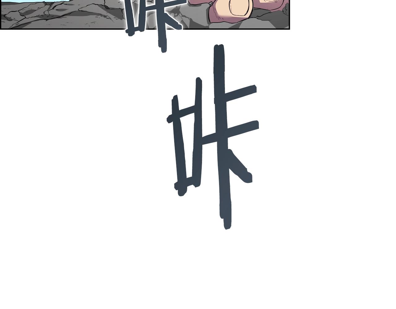 重生之我在魔教耍长枪韩漫全集-第102话 千钧一发无删减无遮挡章节图片 