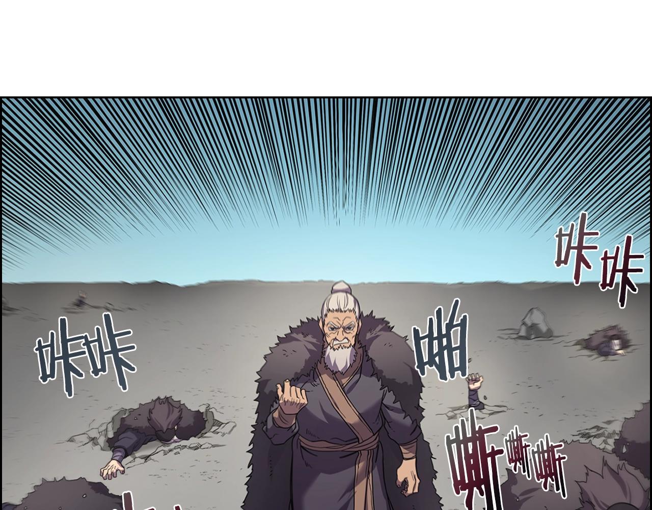 重生之我在魔教耍长枪韩漫全集-第102话 千钧一发无删减无遮挡章节图片 
