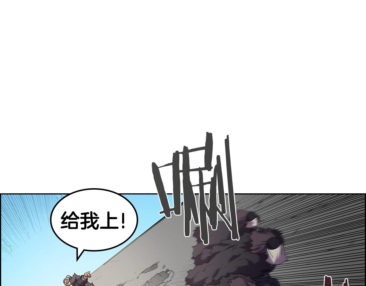 重生之我在魔教耍长枪韩漫全集-第102话 千钧一发无删减无遮挡章节图片 