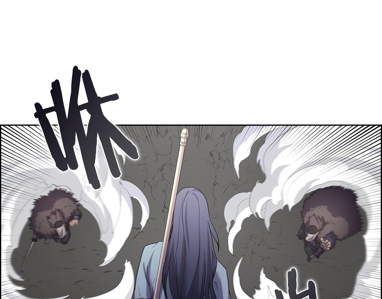 重生之我在魔教耍长枪韩漫全集-第104话 重燃的感情无删减无遮挡章节图片 