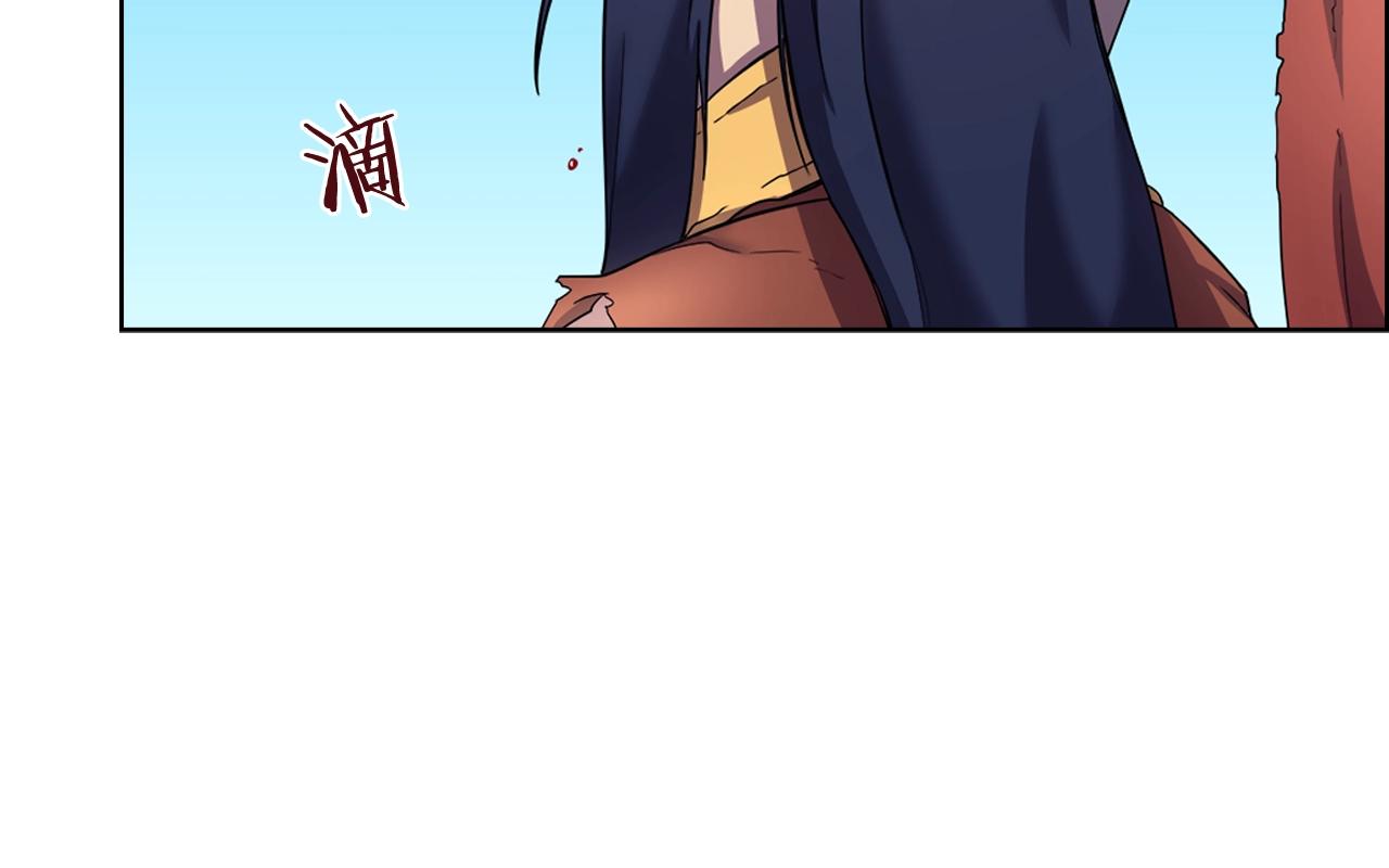 重生之我在魔教耍长枪韩漫全集-第104话 重燃的感情无删减无遮挡章节图片 