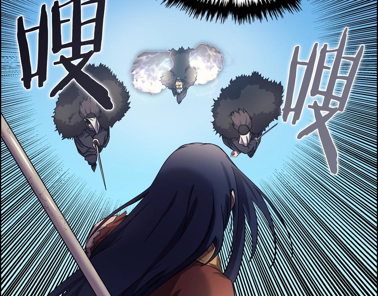 重生之我在魔教耍长枪韩漫全集-第104话 重燃的感情无删减无遮挡章节图片 