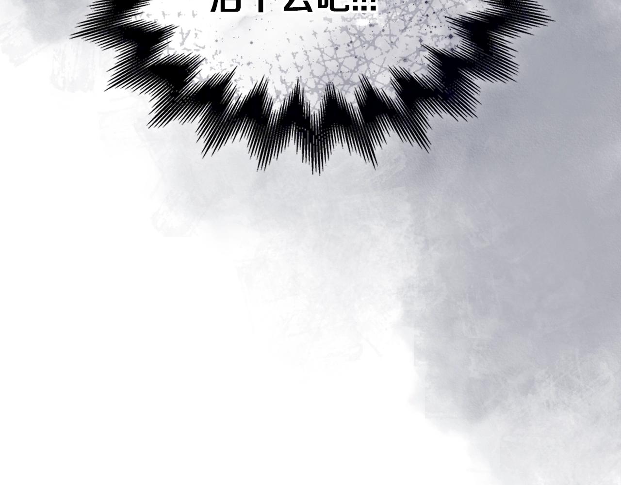 重生之我在魔教耍长枪韩漫全集-第104话 重燃的感情无删减无遮挡章节图片 