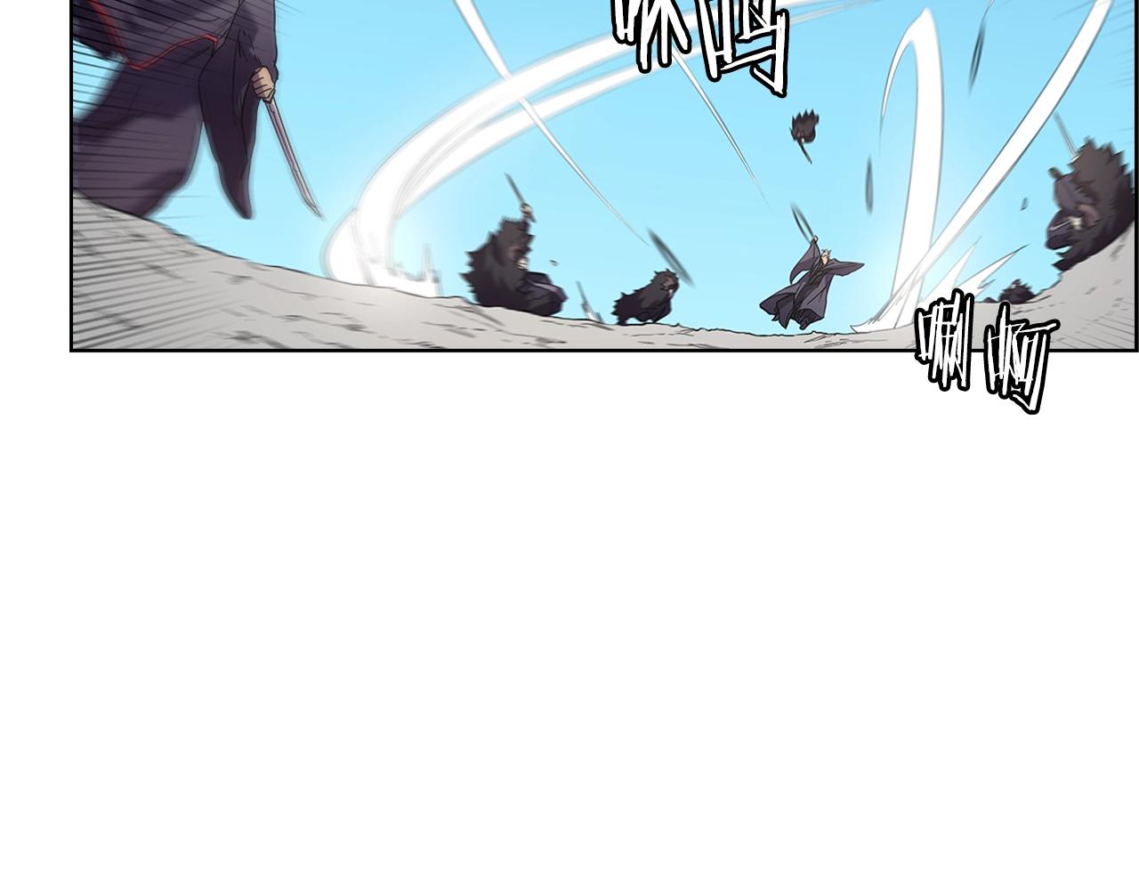 重生之我在魔教耍长枪韩漫全集-第104话 重燃的感情无删减无遮挡章节图片 