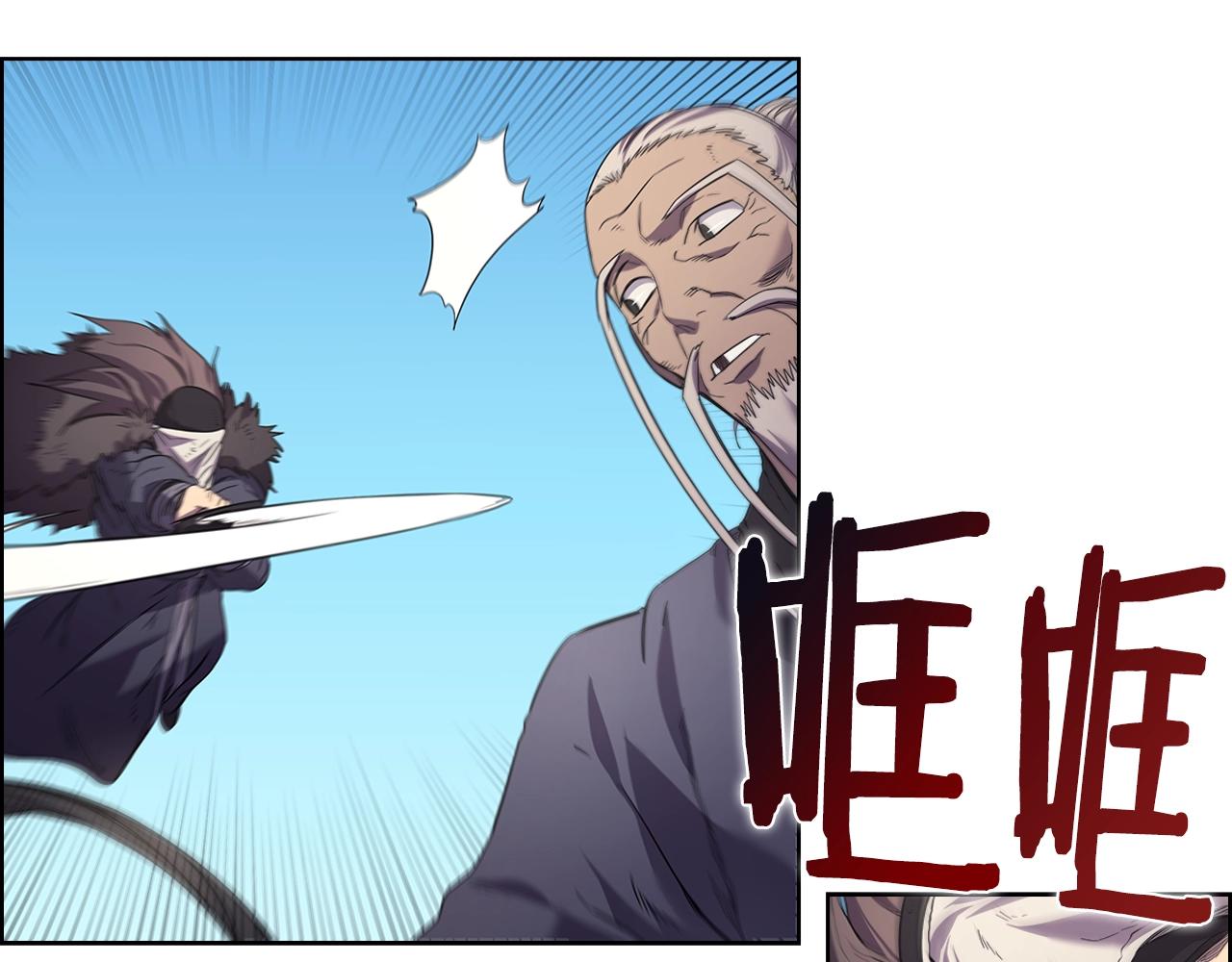 重生之我在魔教耍长枪韩漫全集-第104话 重燃的感情无删减无遮挡章节图片 