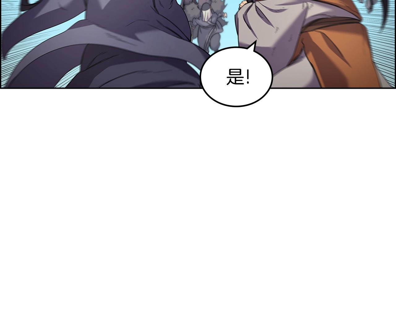 重生之我在魔教耍长枪韩漫全集-第104话 重燃的感情无删减无遮挡章节图片 