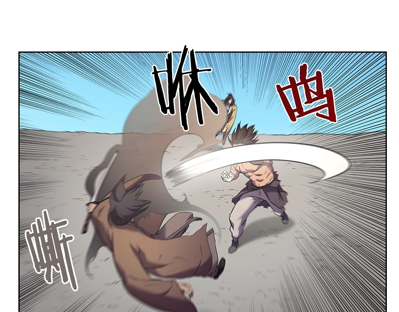 重生之我在魔教耍长枪韩漫全集-第104话 重燃的感情无删减无遮挡章节图片 