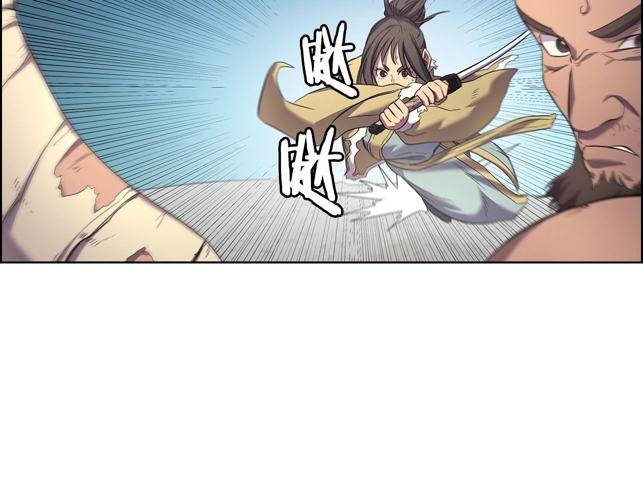 重生之我在魔教耍长枪韩漫全集-第104话 重燃的感情无删减无遮挡章节图片 