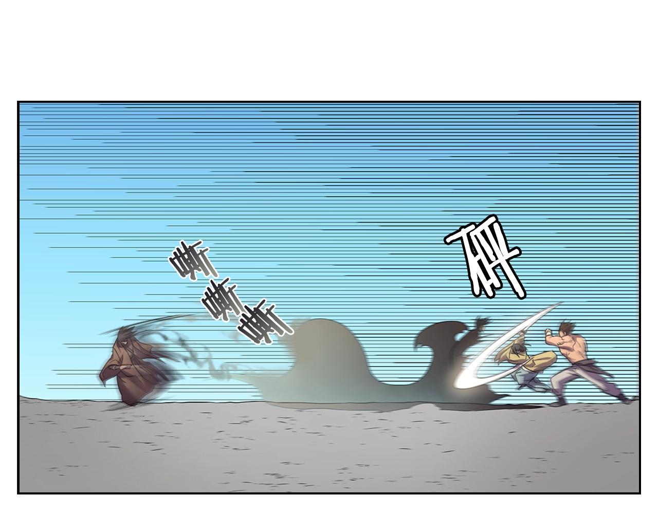 重生之我在魔教耍长枪韩漫全集-第104话 重燃的感情无删减无遮挡章节图片 