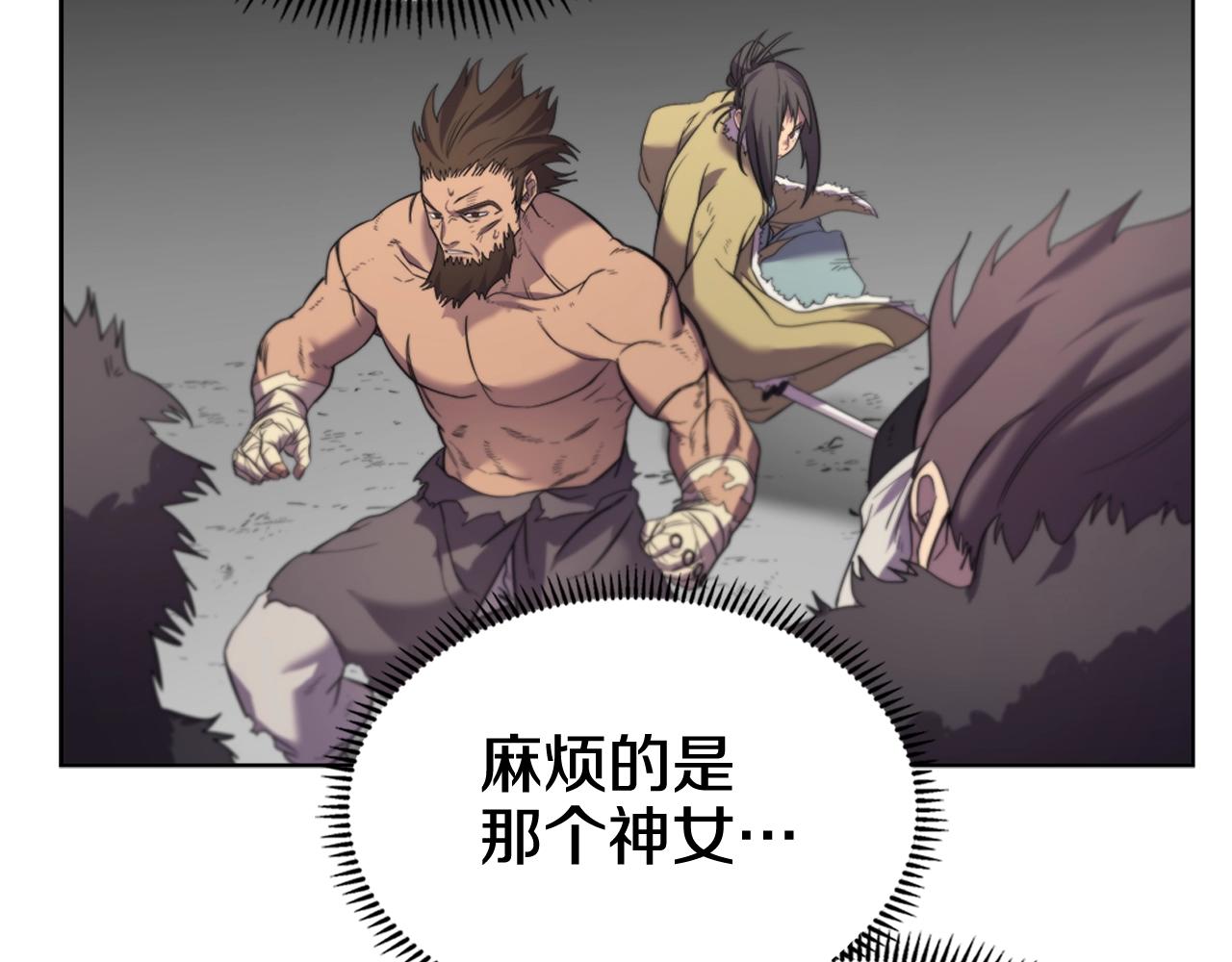 重生之我在魔教耍长枪韩漫全集-第104话 重燃的感情无删减无遮挡章节图片 