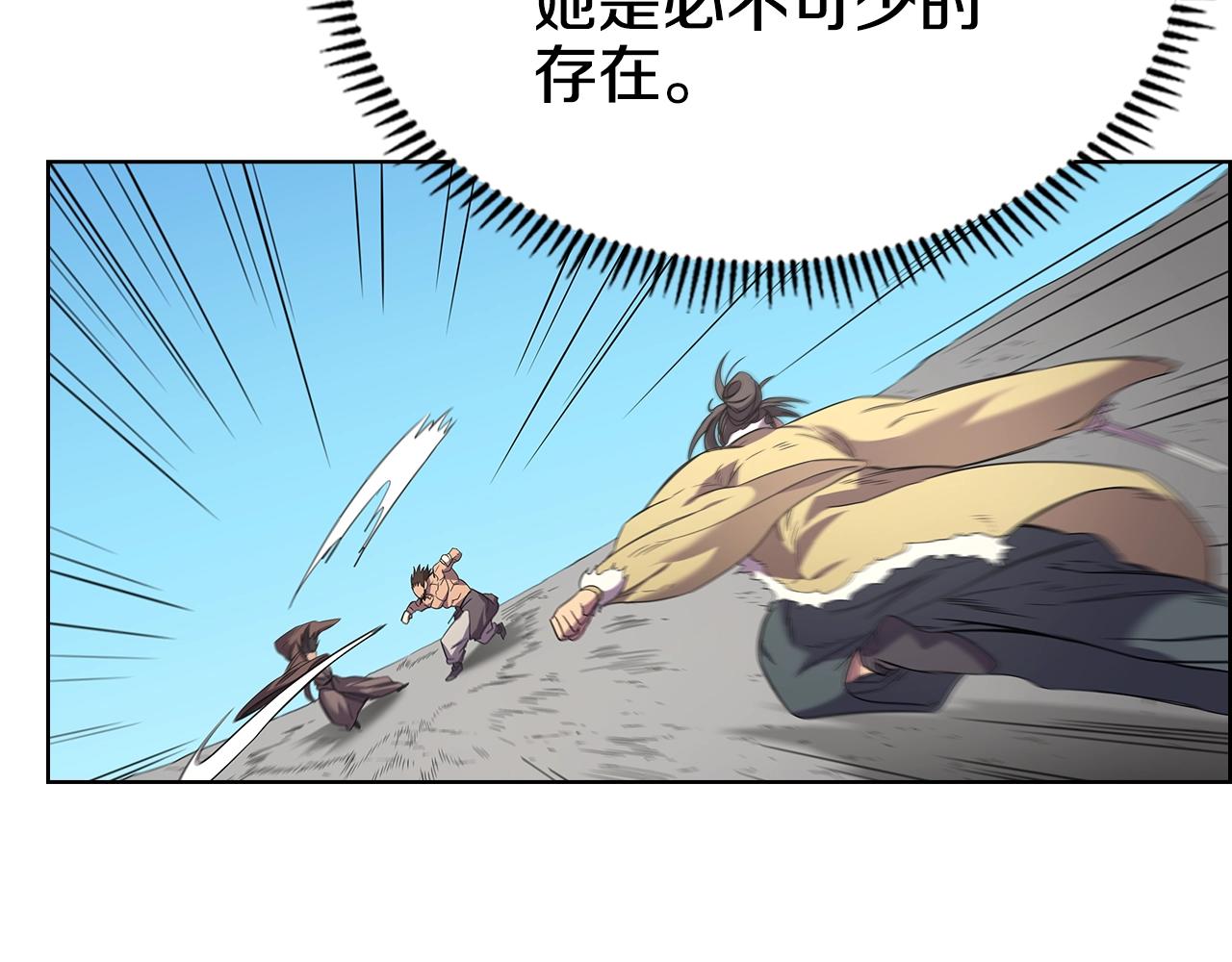 重生之我在魔教耍长枪韩漫全集-第104话 重燃的感情无删减无遮挡章节图片 