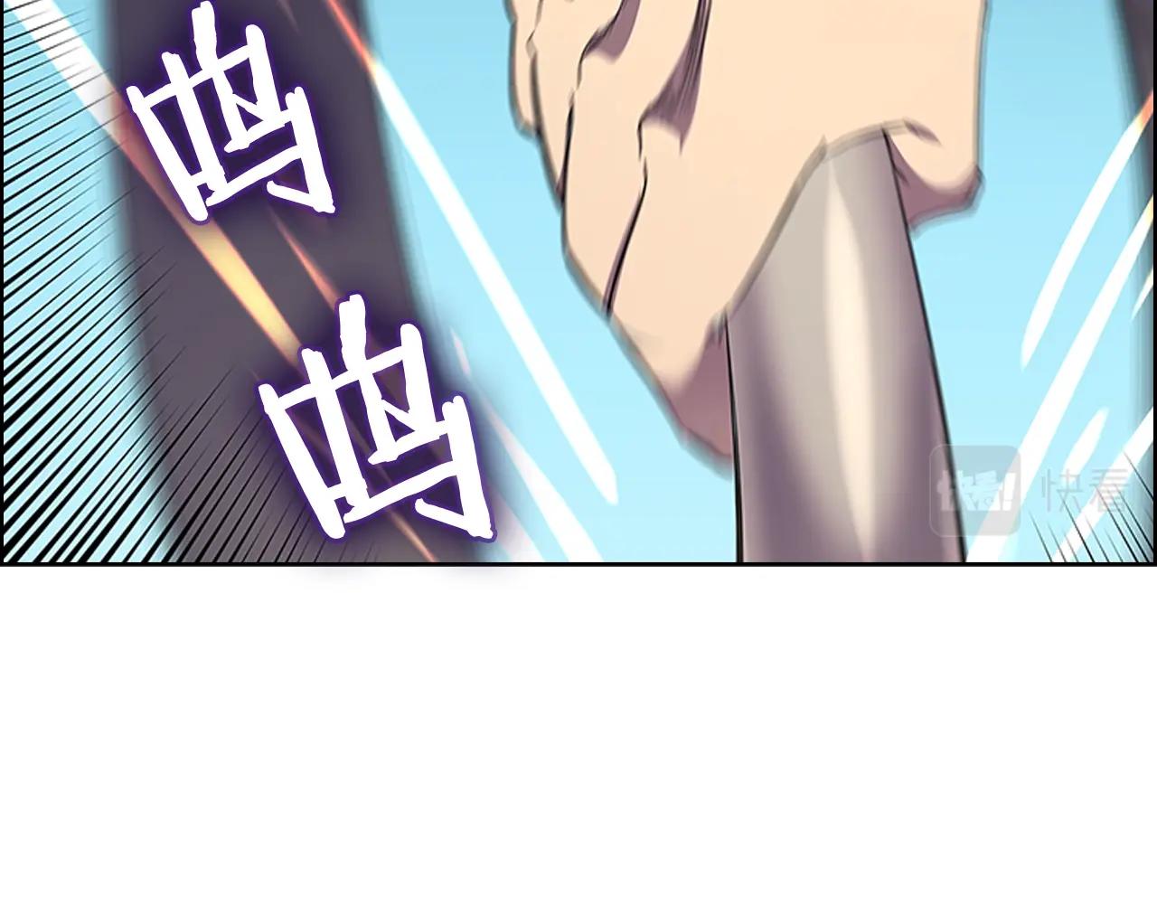 重生之我在魔教耍长枪韩漫全集-第104话 重燃的感情无删减无遮挡章节图片 