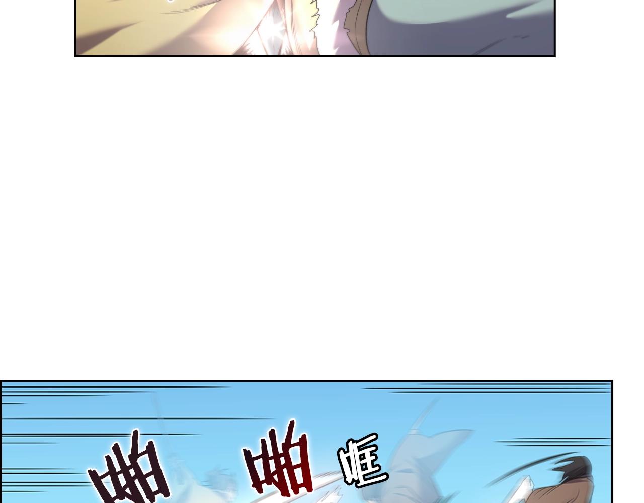 重生之我在魔教耍长枪韩漫全集-第104话 重燃的感情无删减无遮挡章节图片 