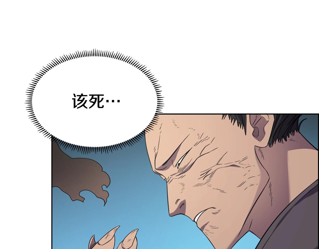 重生之我在魔教耍长枪韩漫全集-第104话 重燃的感情无删减无遮挡章节图片 