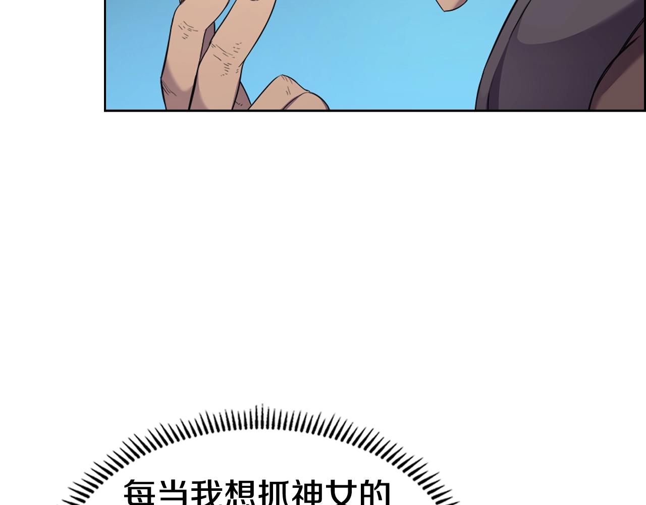 重生之我在魔教耍长枪韩漫全集-第104话 重燃的感情无删减无遮挡章节图片 