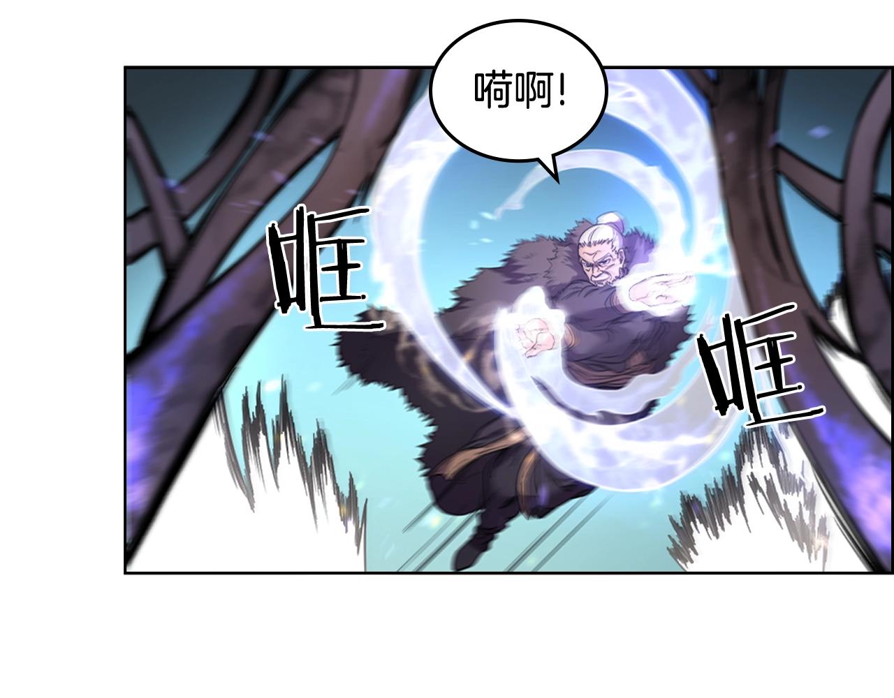 重生之我在魔教耍长枪韩漫全集-第104话 重燃的感情无删减无遮挡章节图片 