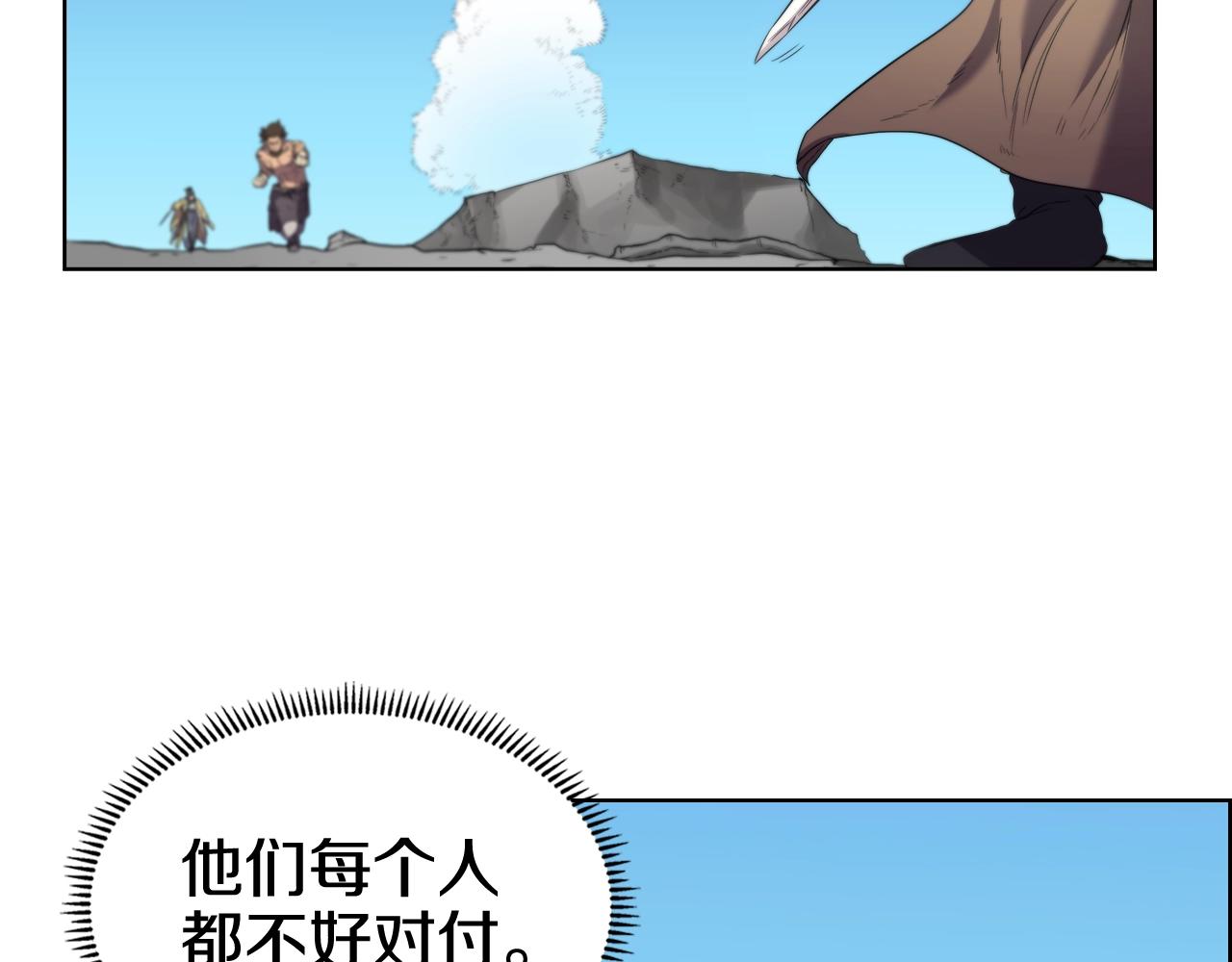 重生之我在魔教耍长枪韩漫全集-第104话 重燃的感情无删减无遮挡章节图片 