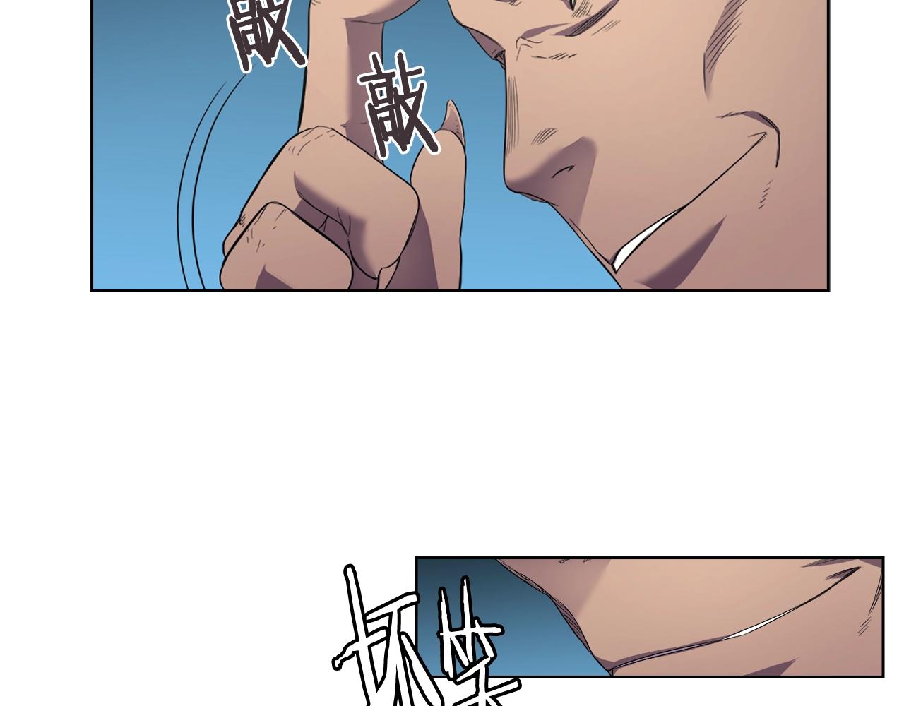 重生之我在魔教耍长枪韩漫全集-第104话 重燃的感情无删减无遮挡章节图片 