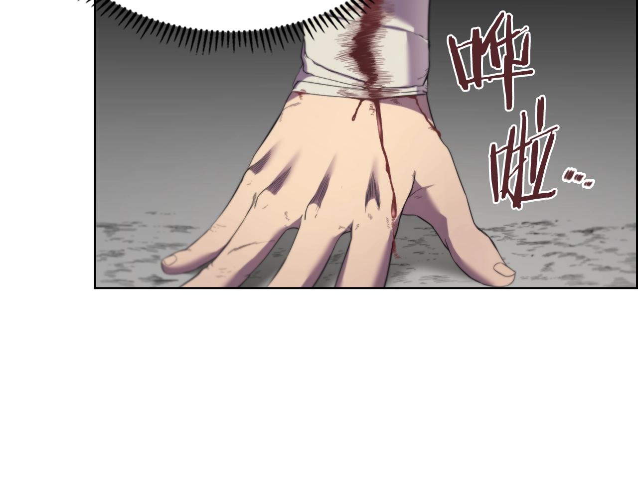 重生之我在魔教耍长枪韩漫全集-第104话 重燃的感情无删减无遮挡章节图片 