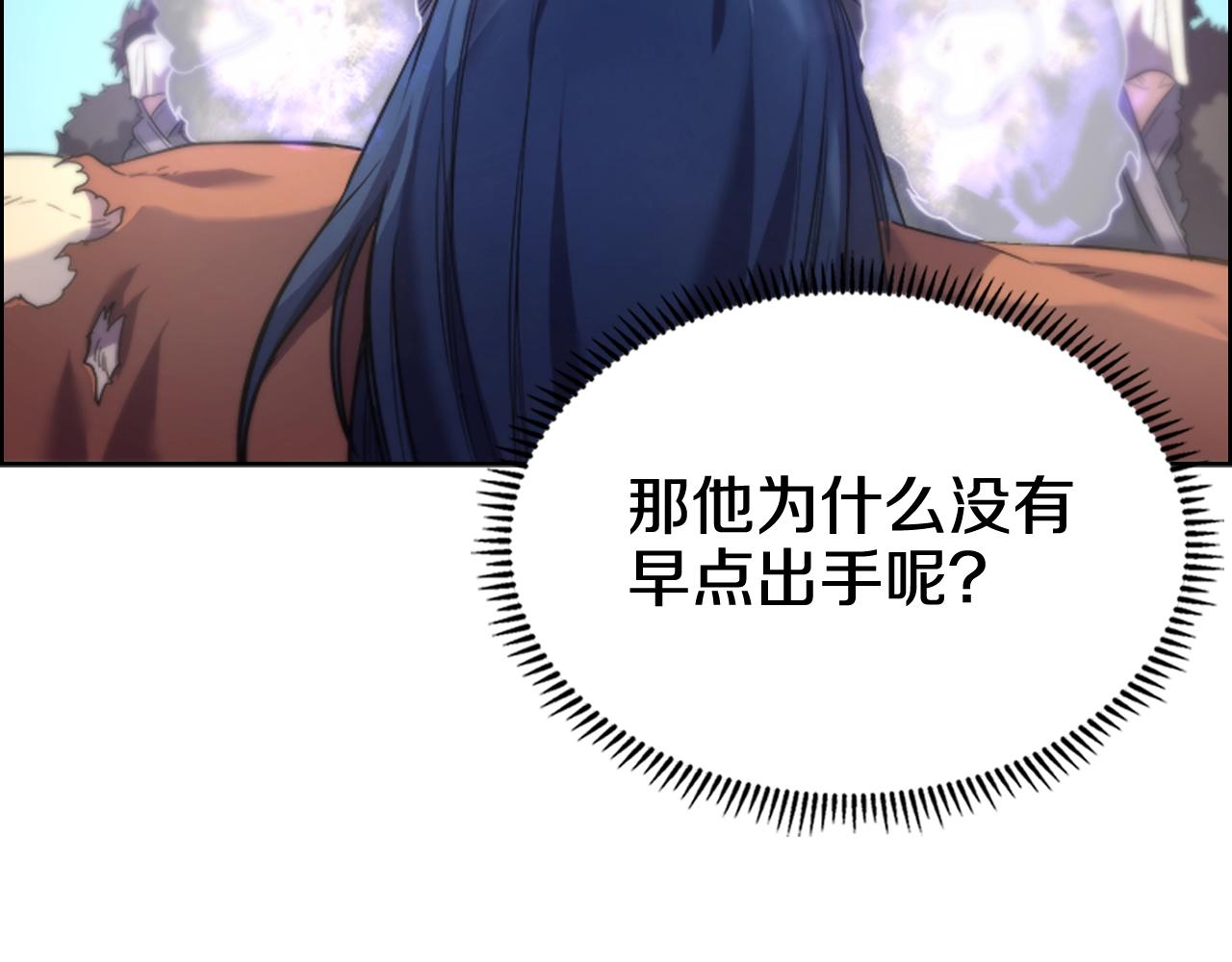 重生之我在魔教耍长枪韩漫全集-第104话 重燃的感情无删减无遮挡章节图片 
