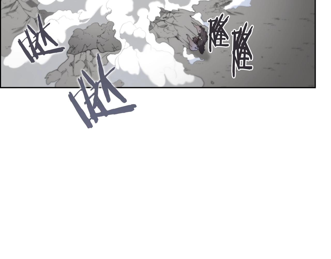 重生之我在魔教耍长枪韩漫全集-第104话 重燃的感情无删减无遮挡章节图片 
