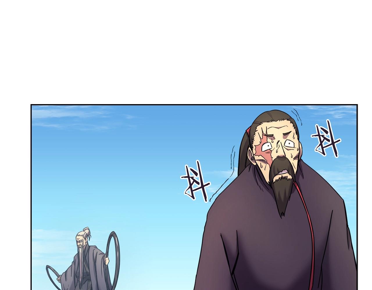 重生之我在魔教耍长枪韩漫全集-第105话 巅峰对决无删减无遮挡章节图片 
