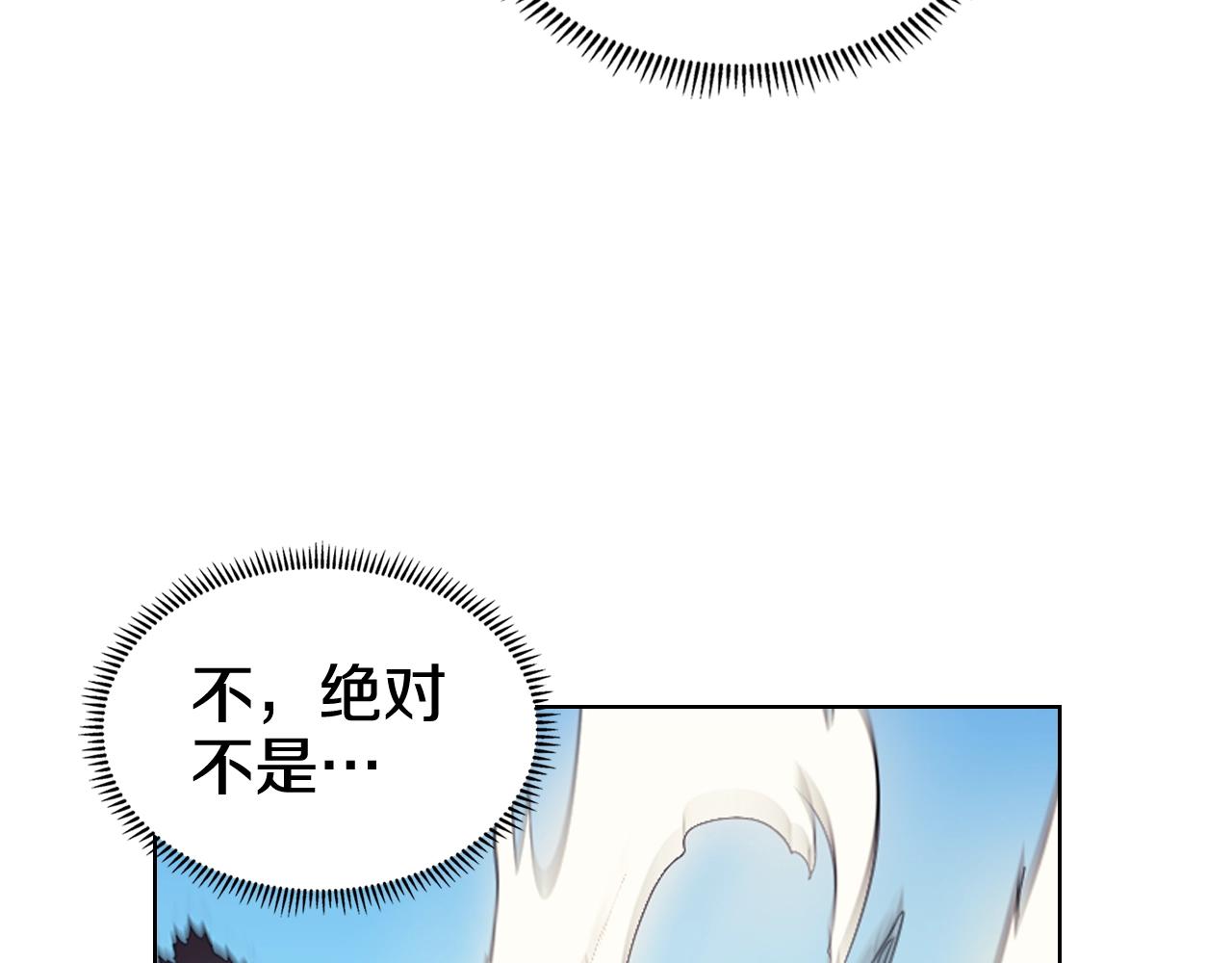 重生之我在魔教耍长枪韩漫全集-第105话 巅峰对决无删减无遮挡章节图片 