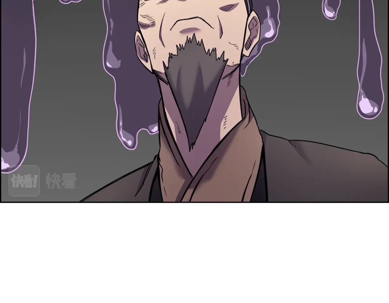 重生之我在魔教耍长枪韩漫全集-第105话 巅峰对决无删减无遮挡章节图片 