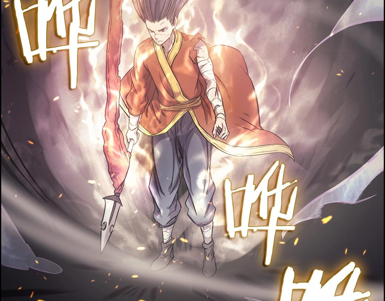 重生之我在魔教耍长枪韩漫全集-第105话 巅峰对决无删减无遮挡章节图片 