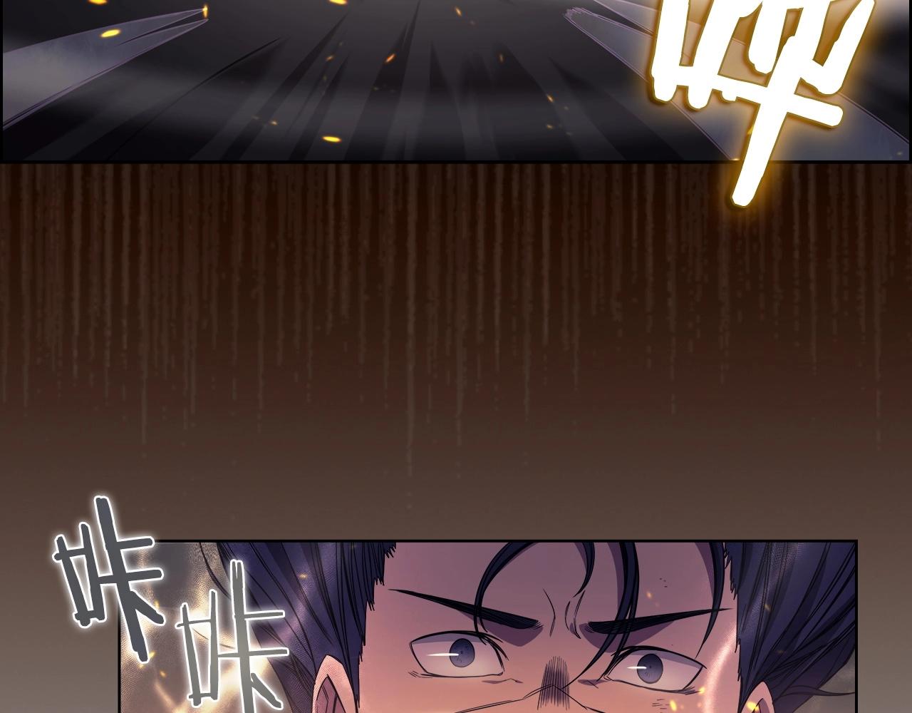 重生之我在魔教耍长枪韩漫全集-第105话 巅峰对决无删减无遮挡章节图片 