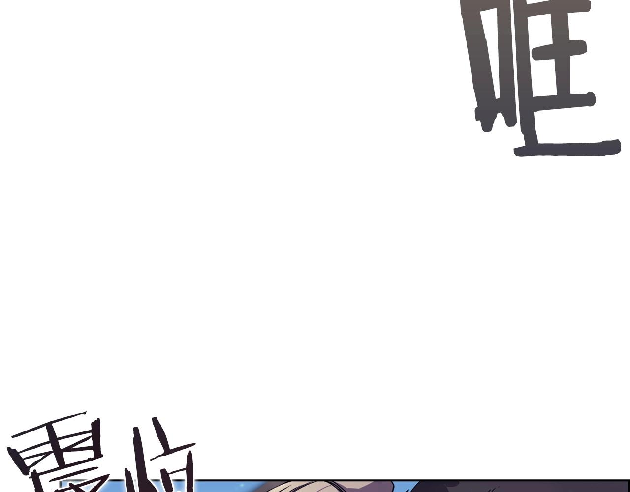 重生之我在魔教耍长枪韩漫全集-第105话 巅峰对决无删减无遮挡章节图片 