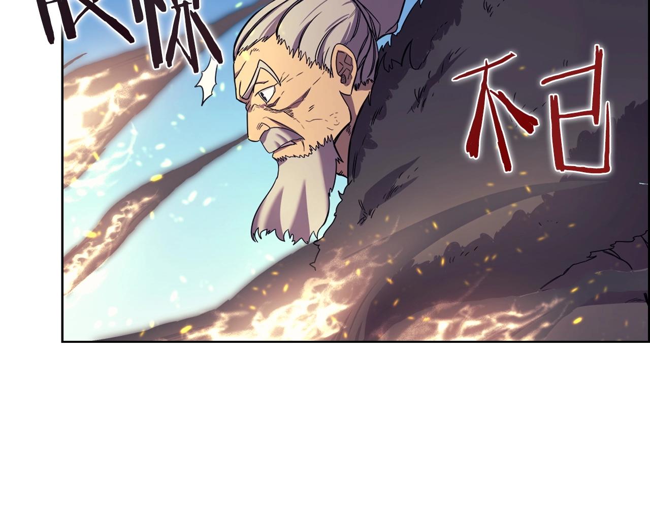 重生之我在魔教耍长枪韩漫全集-第105话 巅峰对决无删减无遮挡章节图片 
