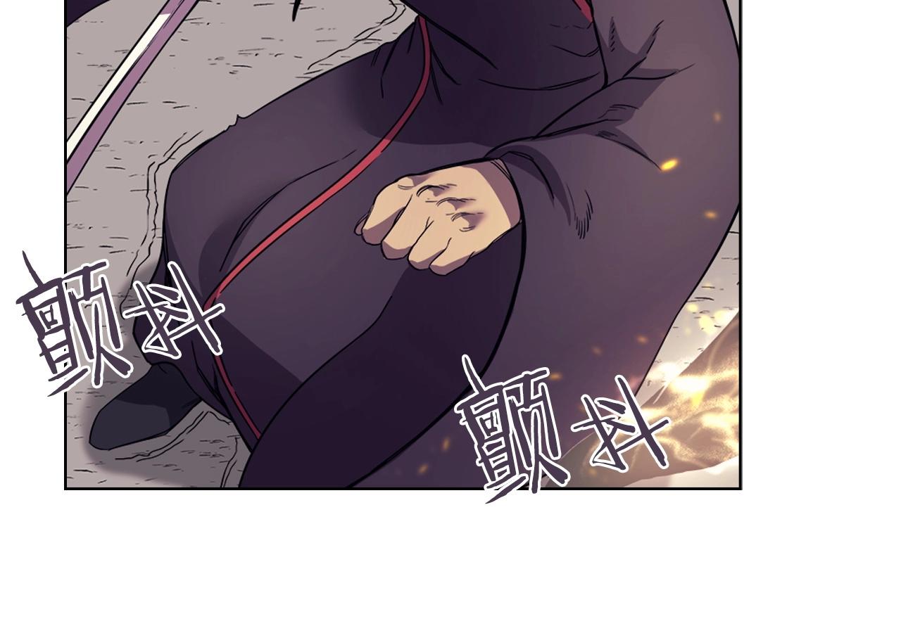 重生之我在魔教耍长枪韩漫全集-第105话 巅峰对决无删减无遮挡章节图片 