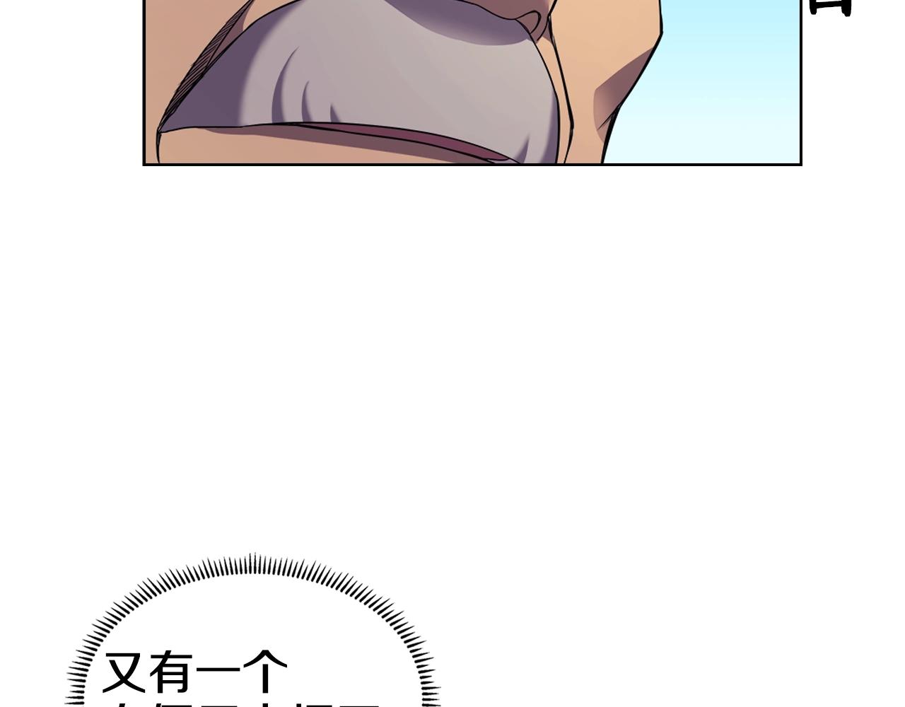 重生之我在魔教耍长枪韩漫全集-第105话 巅峰对决无删减无遮挡章节图片 