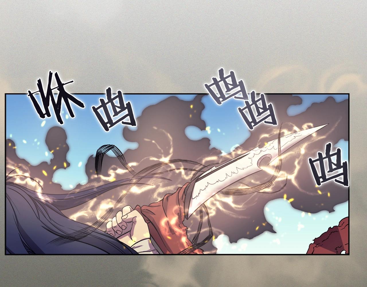 重生之我在魔教耍长枪韩漫全集-第105话 巅峰对决无删减无遮挡章节图片 
