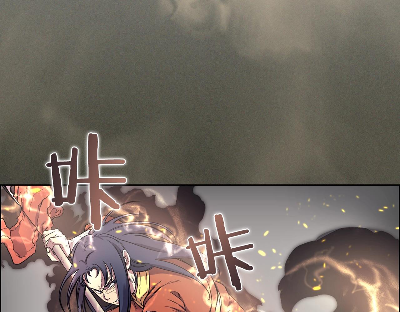 重生之我在魔教耍长枪韩漫全集-第105话 巅峰对决无删减无遮挡章节图片 