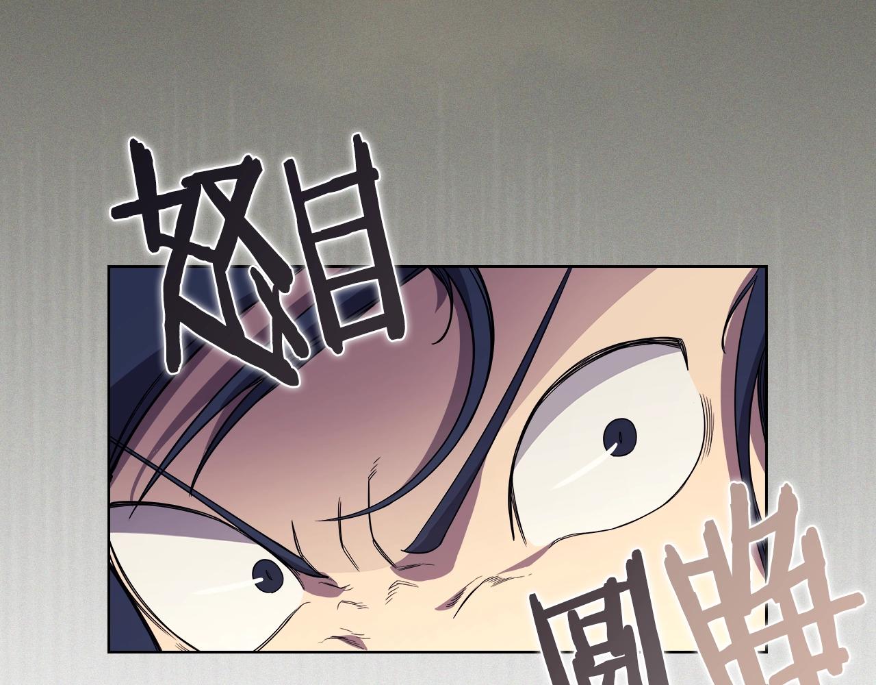 重生之我在魔教耍长枪韩漫全集-第105话 巅峰对决无删减无遮挡章节图片 