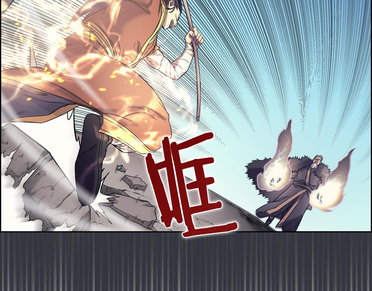 重生之我在魔教耍长枪韩漫全集-第105话 巅峰对决无删减无遮挡章节图片 
