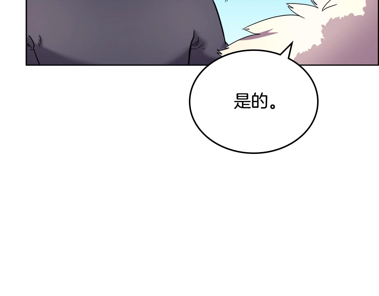 重生之我在魔教耍长枪韩漫全集-第105话 巅峰对决无删减无遮挡章节图片 