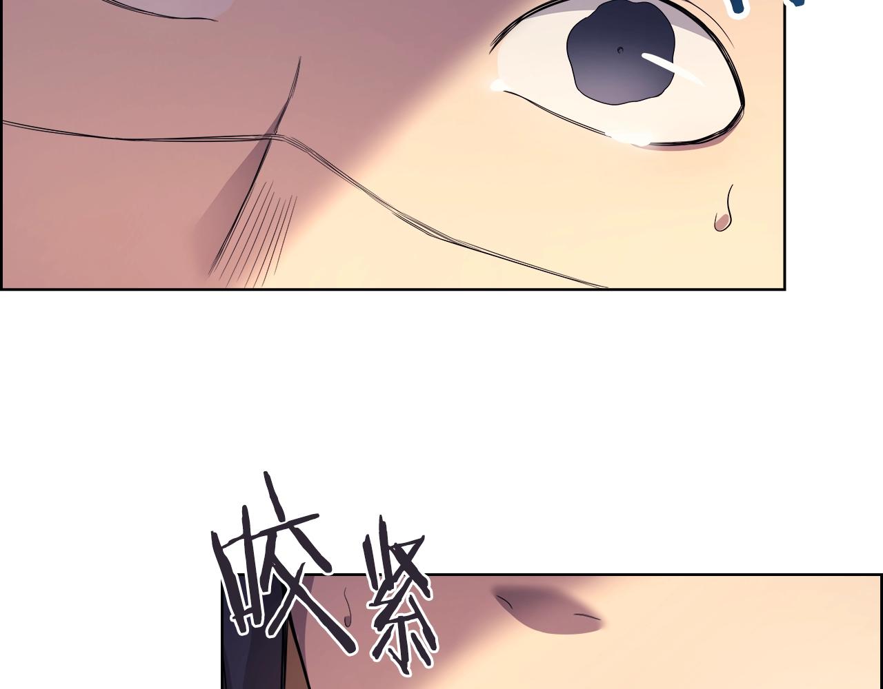 重生之我在魔教耍长枪韩漫全集-第106话 神兵天降无删减无遮挡章节图片 