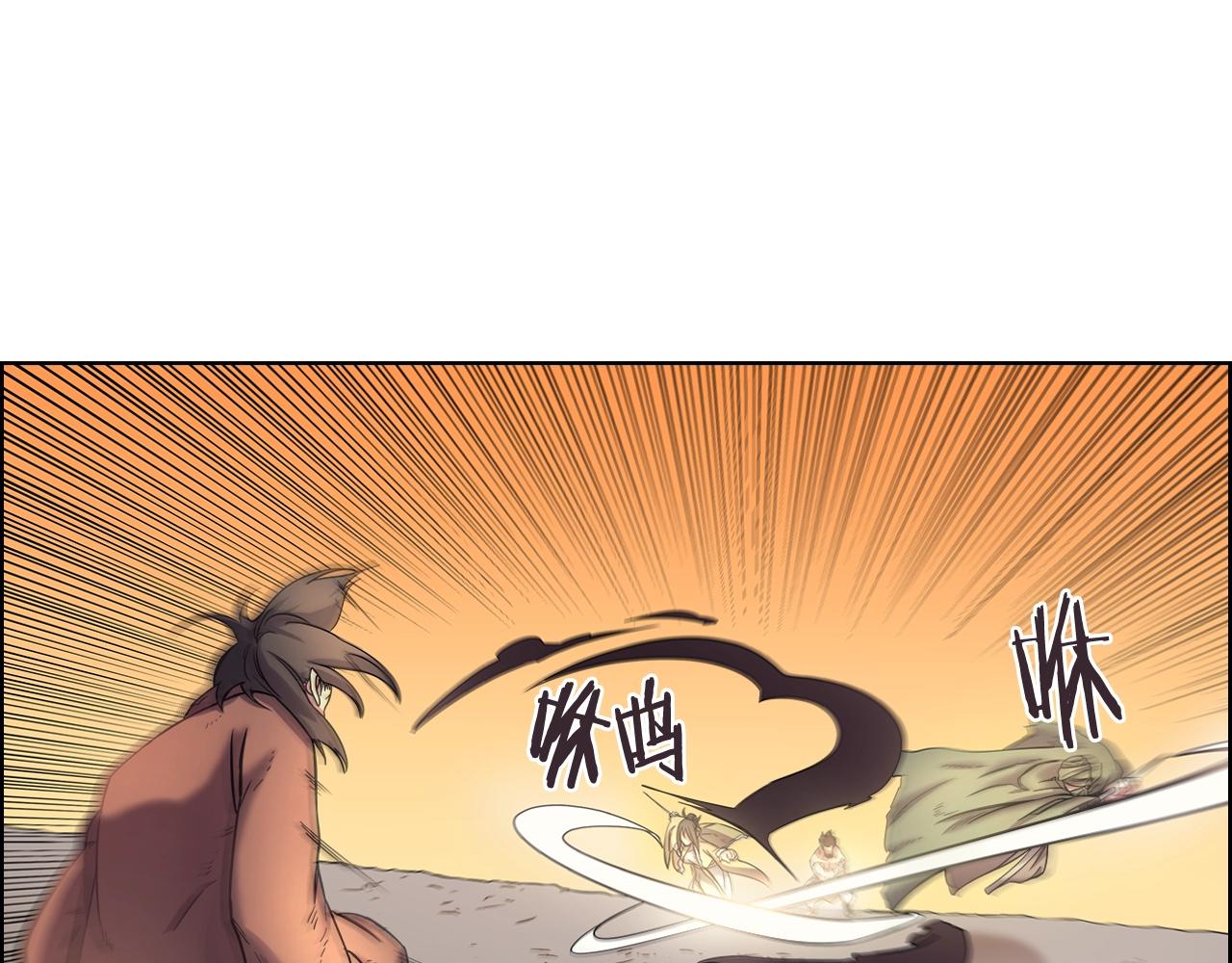 重生之我在魔教耍长枪韩漫全集-第106话 神兵天降无删减无遮挡章节图片 