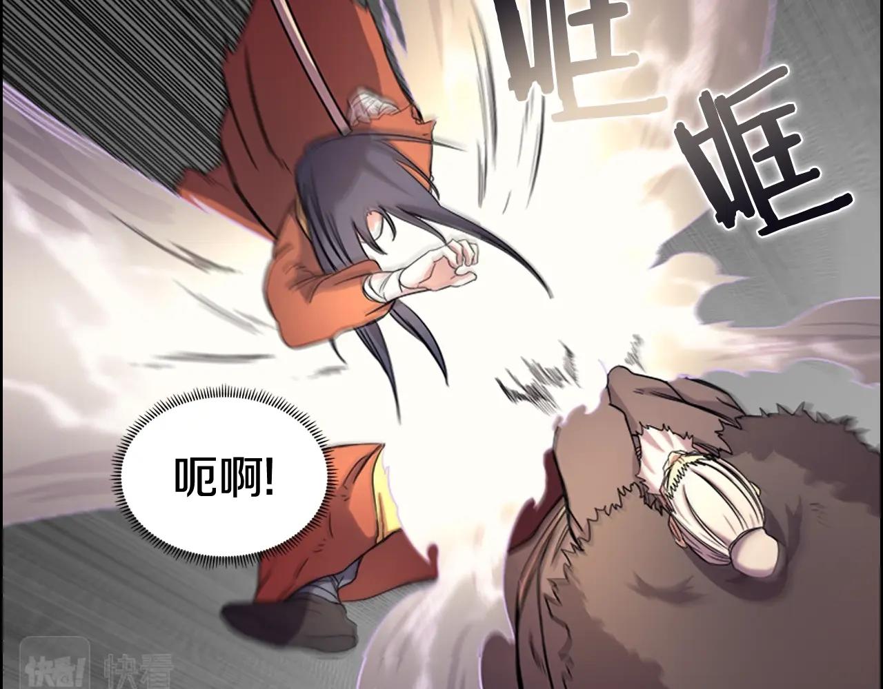 重生之我在魔教耍长枪韩漫全集-第106话 神兵天降无删减无遮挡章节图片 