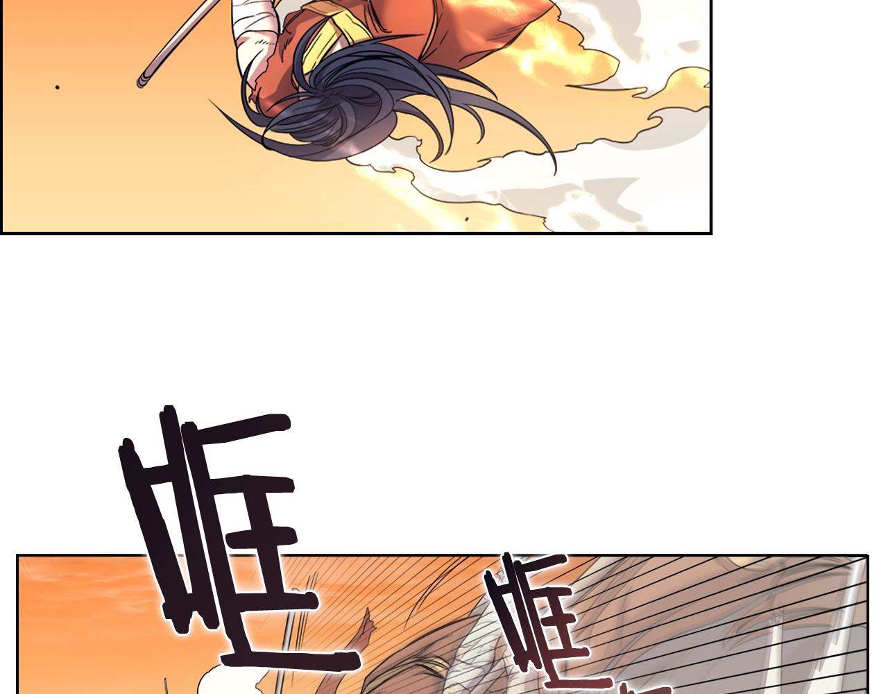重生之我在魔教耍长枪韩漫全集-第106话 神兵天降无删减无遮挡章节图片 