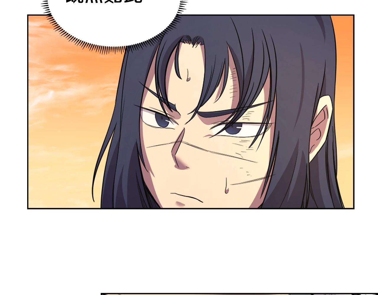 重生之我在魔教耍长枪韩漫全集-第106话 神兵天降无删减无遮挡章节图片 